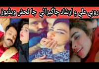 [Video Viral 18+] Rubi Ali Viral Video Kissing Leaked on Twitter