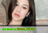 [Video 18+] Boom_58 Vk & Boom 58 Vk || Boom 58 ใน รถ